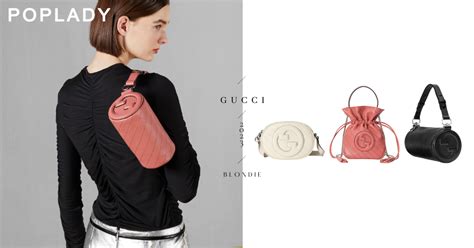 Gucci「Blondie」包款再進化：雙G Logo、手提把推出3款新設計.